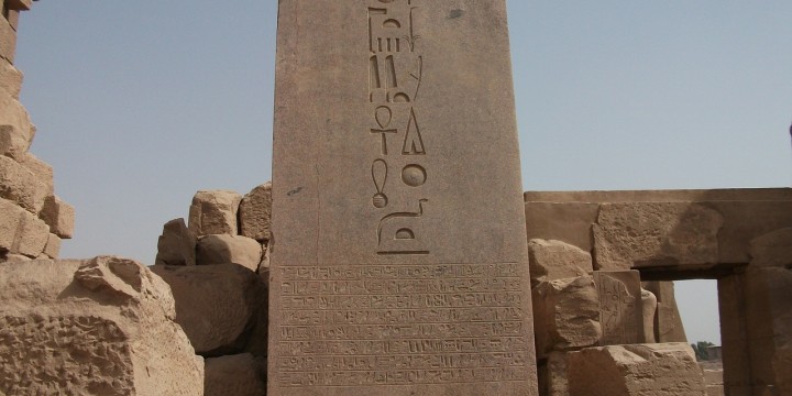 hieroglyphics-429862_1280